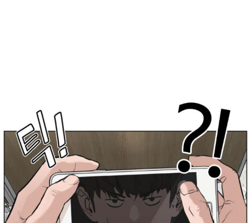 How to fight Ch.34 p34