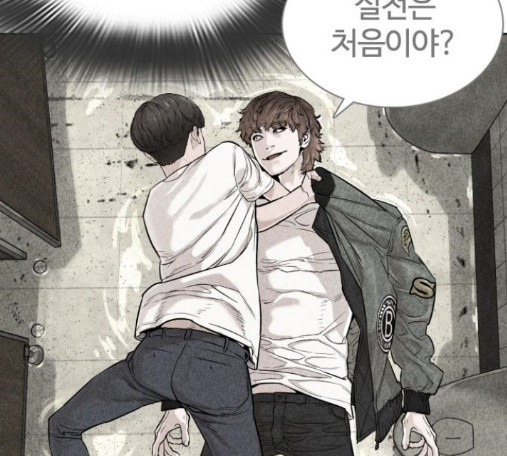 How to fight Ch.34 p41