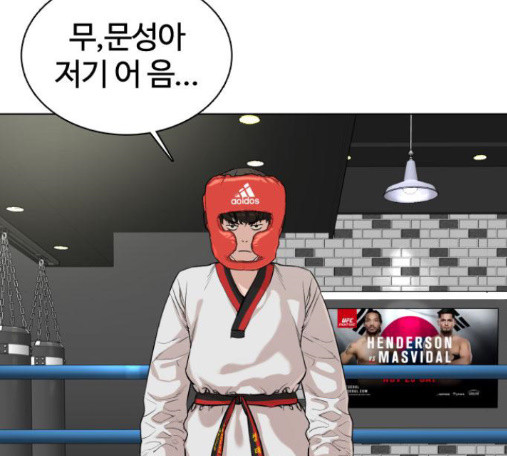 How to fight Ch.34 p57