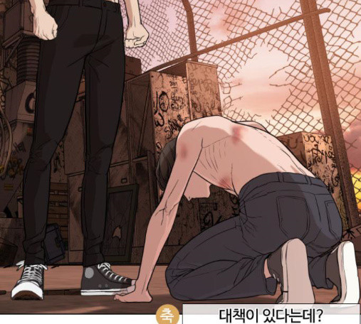 How to fight Ch.34 p91