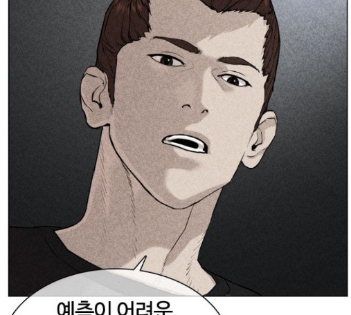 How to fight Ch.34 p98