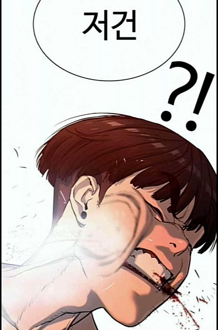 How to fight Ch.35 p146