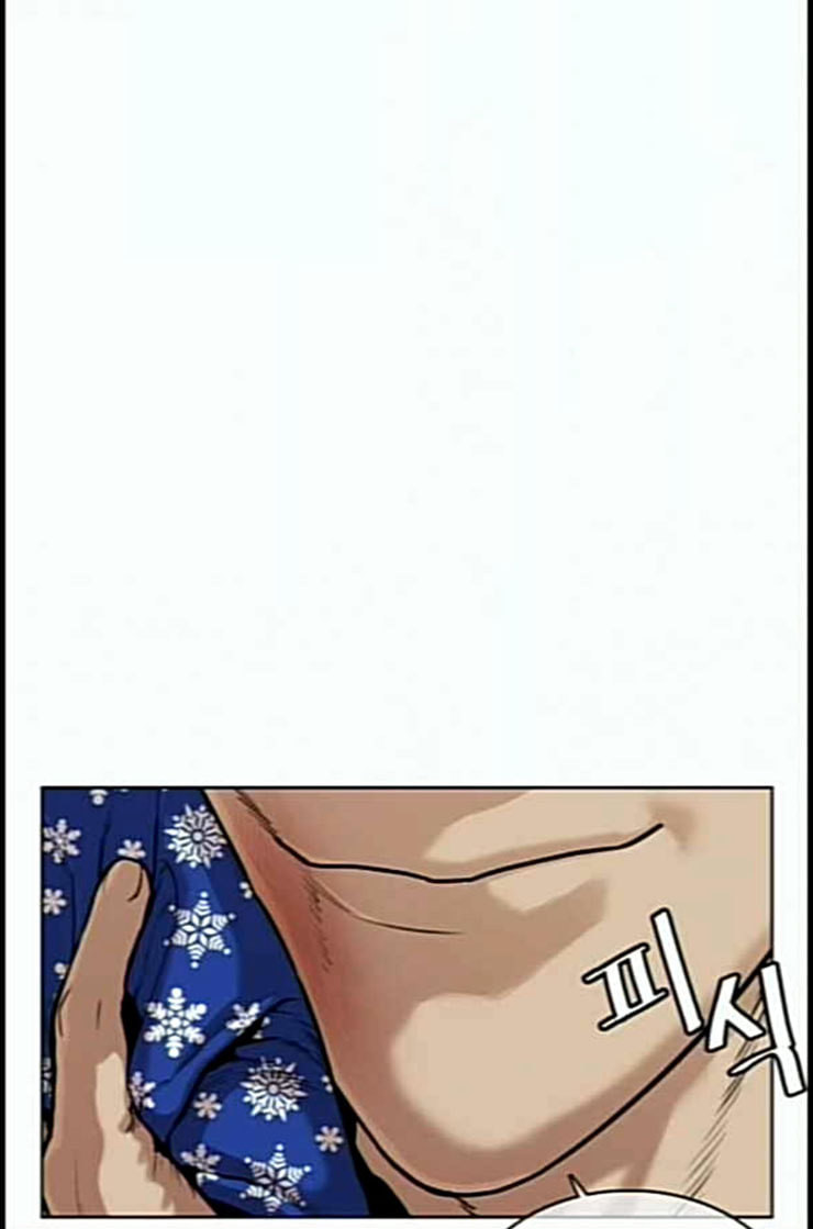 How to fight Ch.35 p160