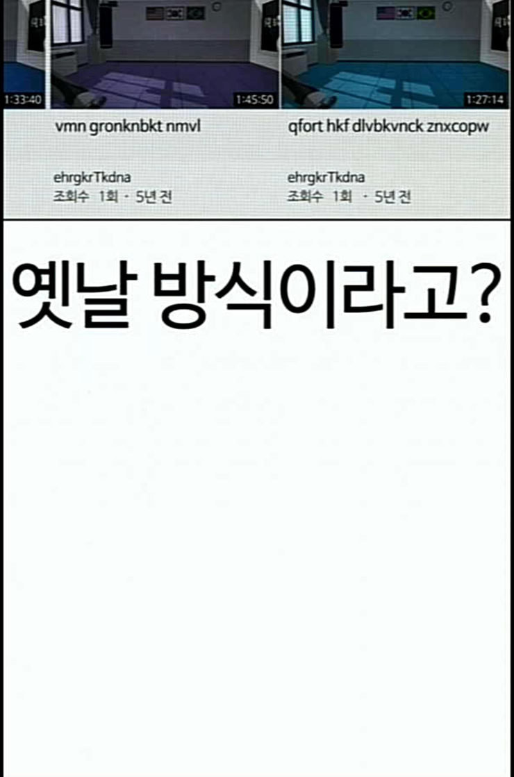How to fight Ch.35 p76