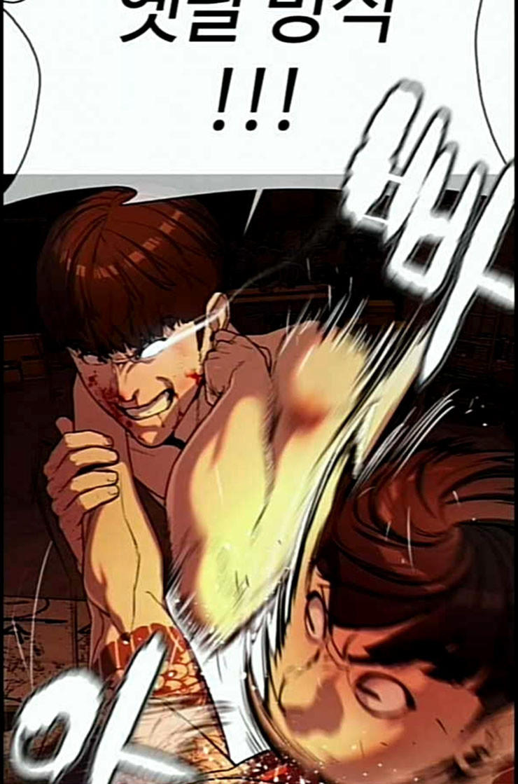 How to fight Ch.36 p16