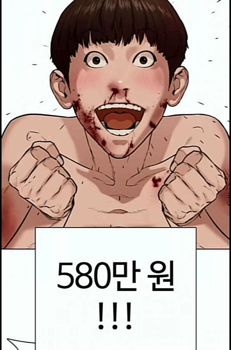 How to fight Ch.36 p34