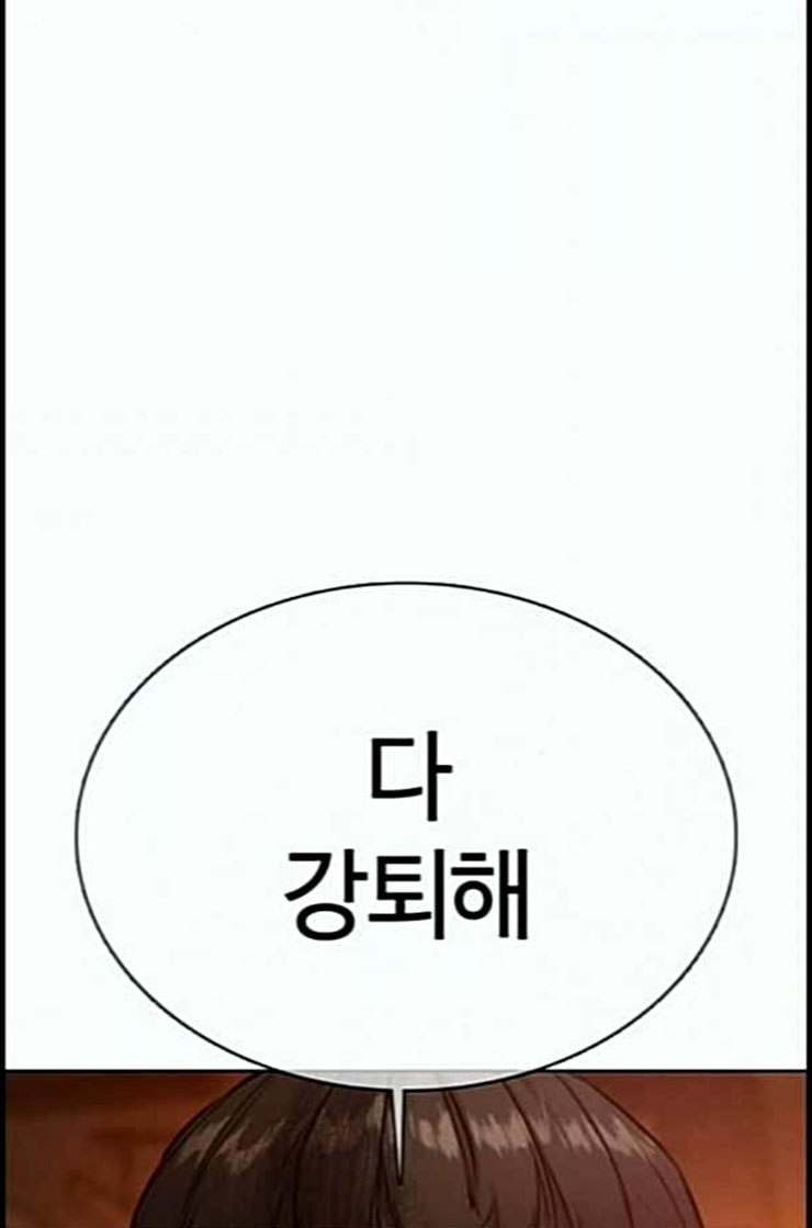How to fight Ch.36 p39