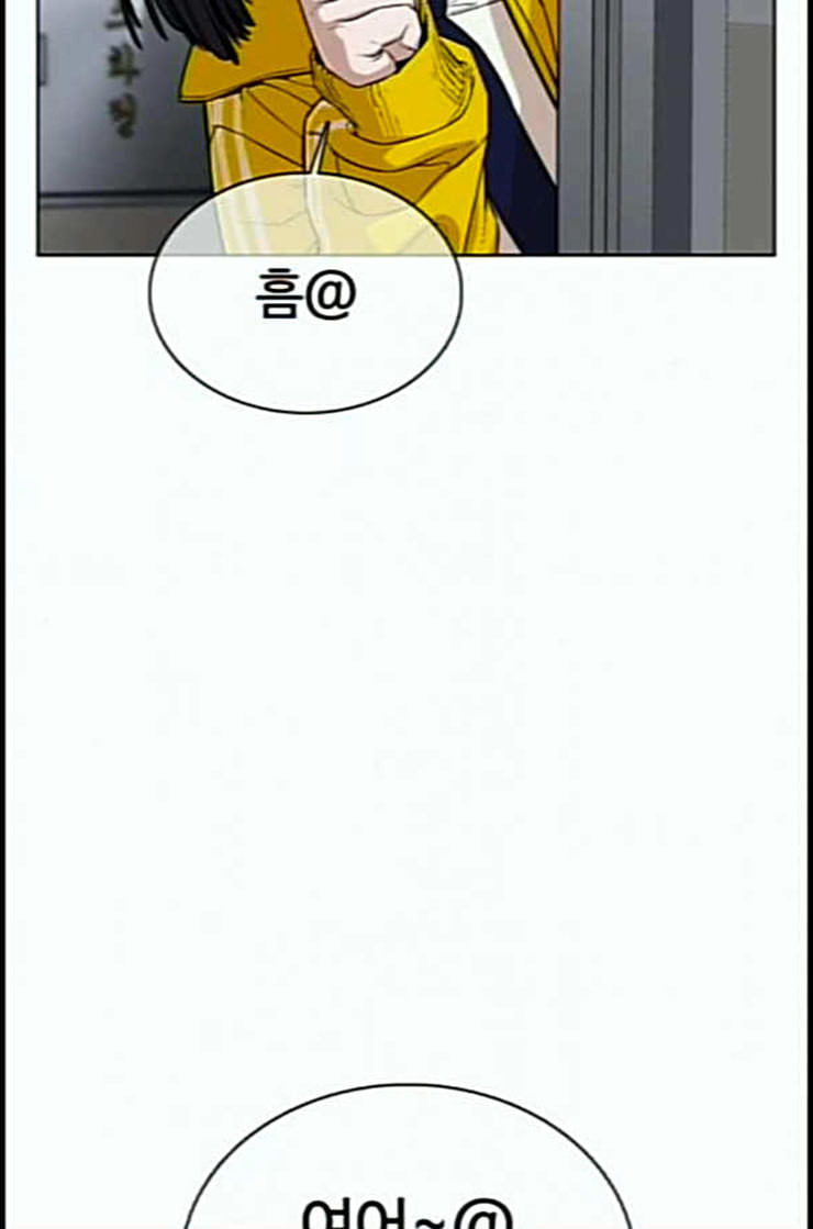 How to fight Ch.36 p63