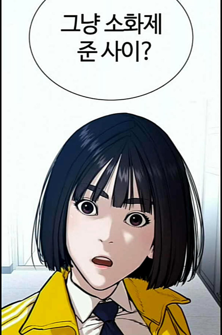 How to fight Ch.36 p77