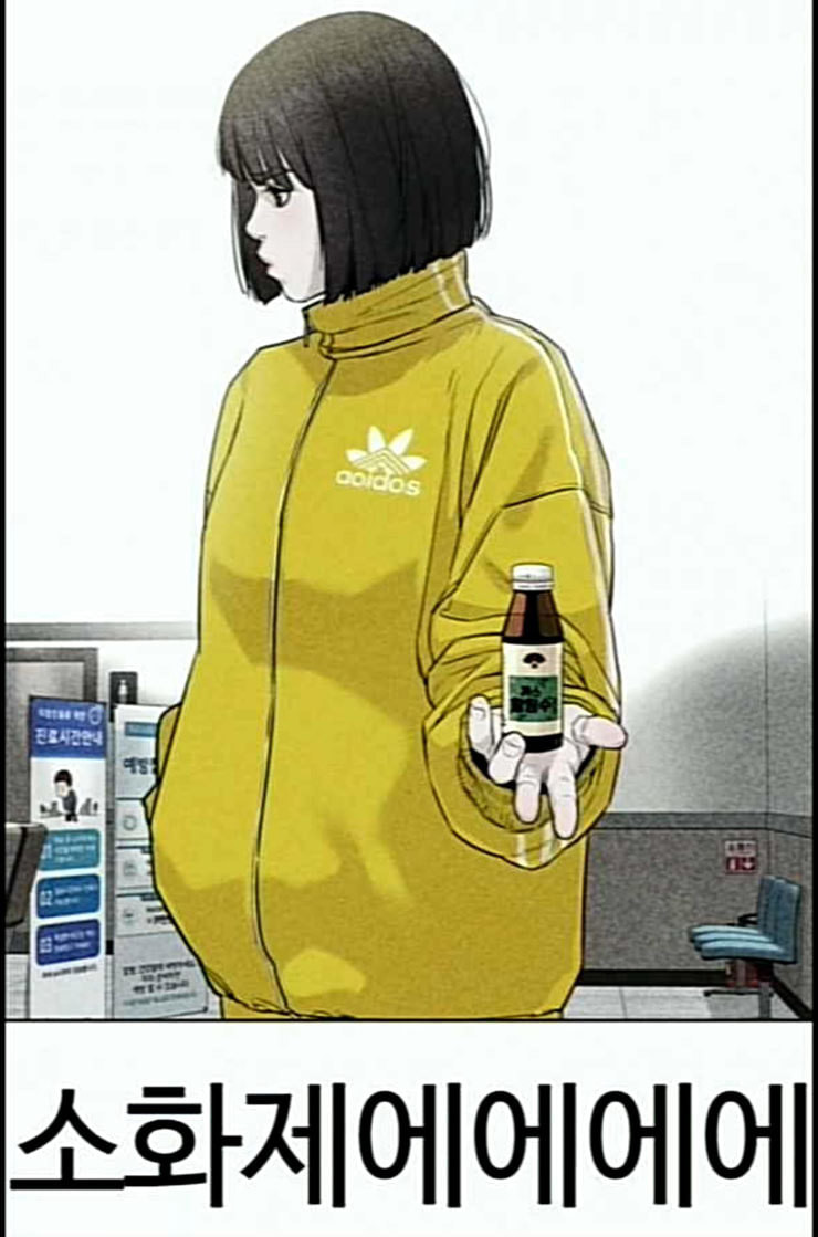 How to fight Ch.36 p79