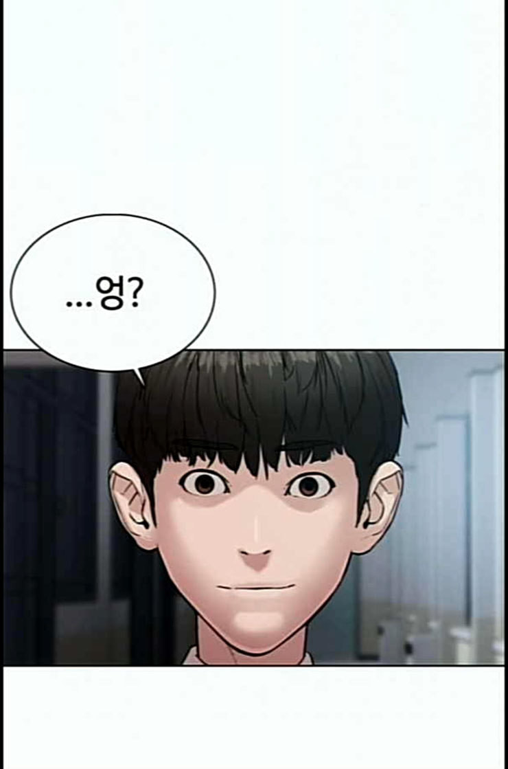 How to fight Ch.36 p84