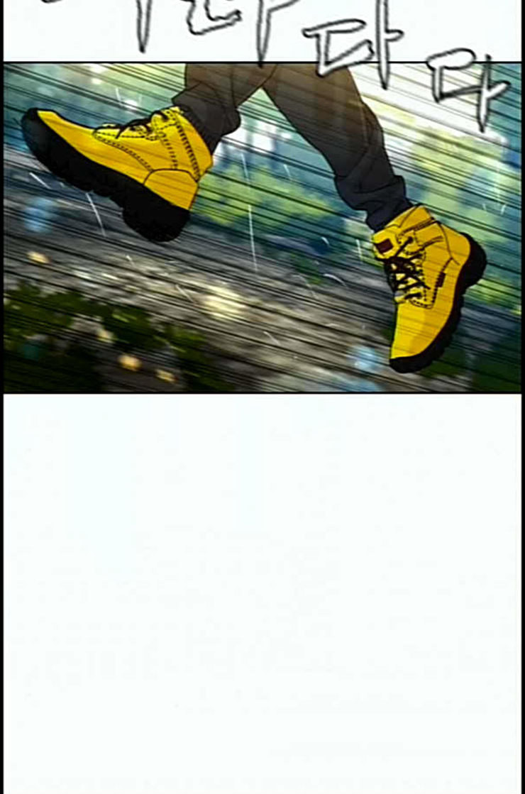 How to fight Ch.36 p91