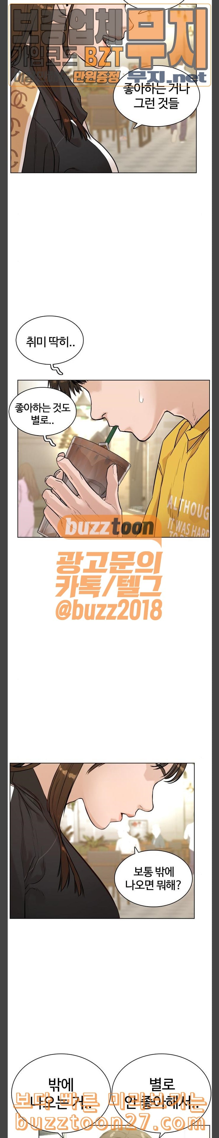 How to fight Ch.7 p19