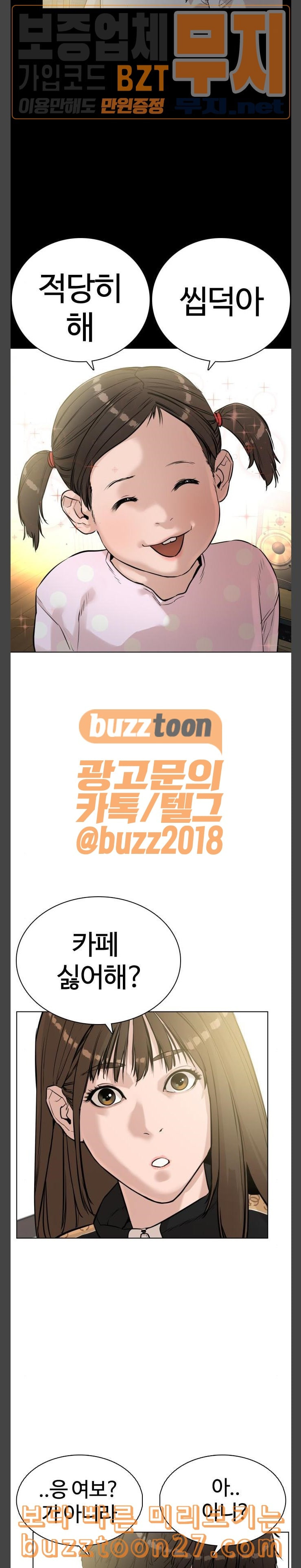 How to fight Ch.8 p13