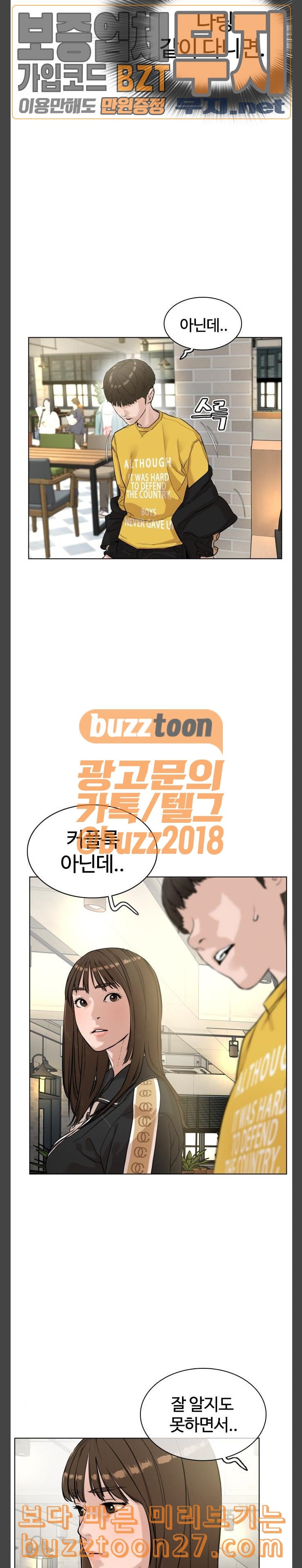 How to fight Ch.8 p17