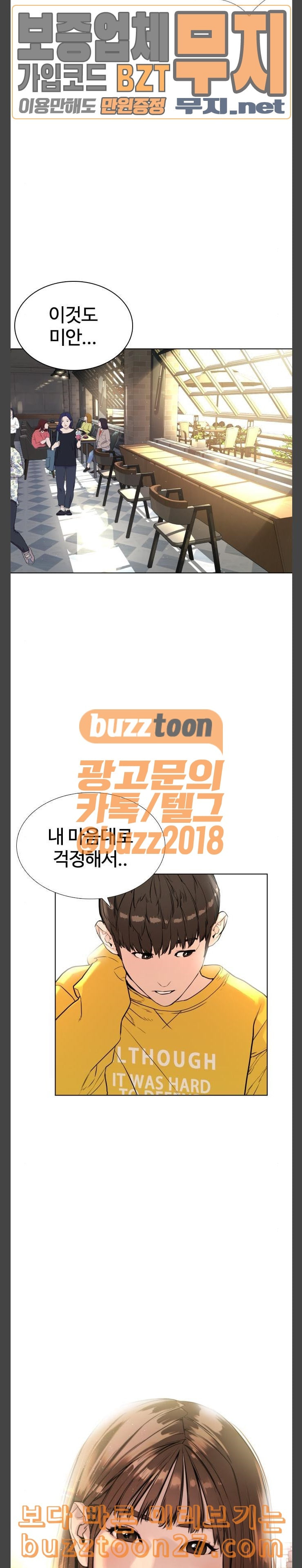 How to fight Ch.8 p27