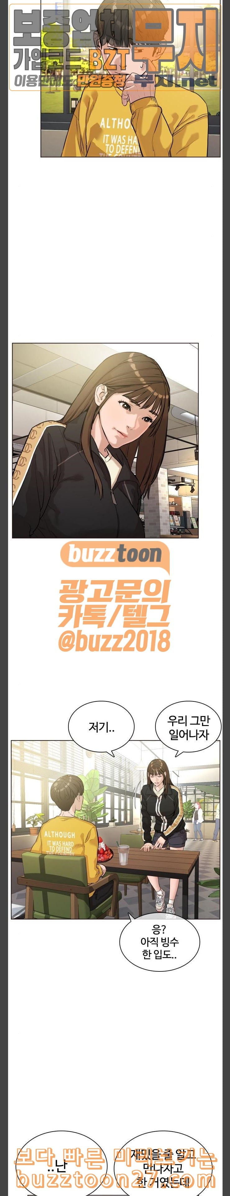 How to fight Ch.9 p20