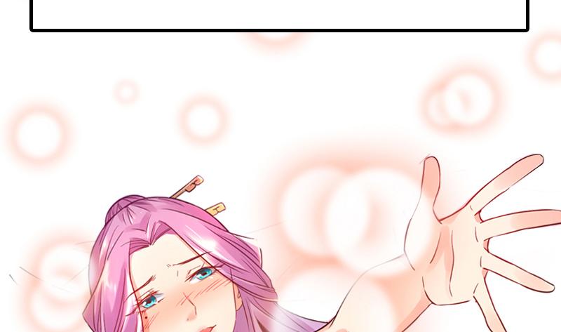 I'm An Evil God Ch.1 p10