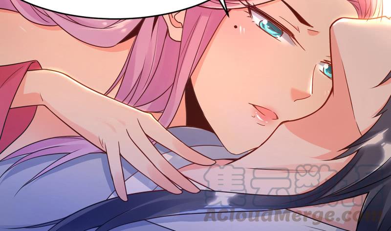 I'm An Evil God Ch.1 p15