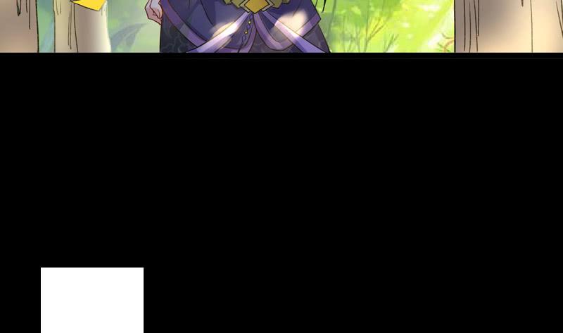 I'm An Evil God Ch.1 p26