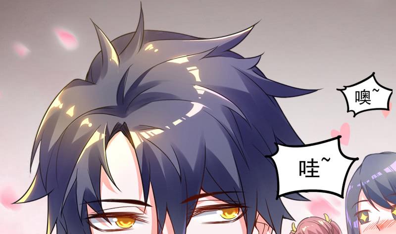 I'm An Evil God Ch.1 p3