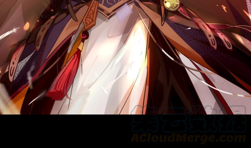 I'm An Evil God Ch.1 p50
