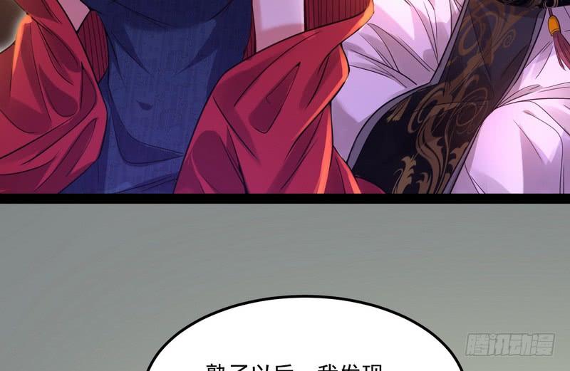 I'm An Evil God Ch.10 p102