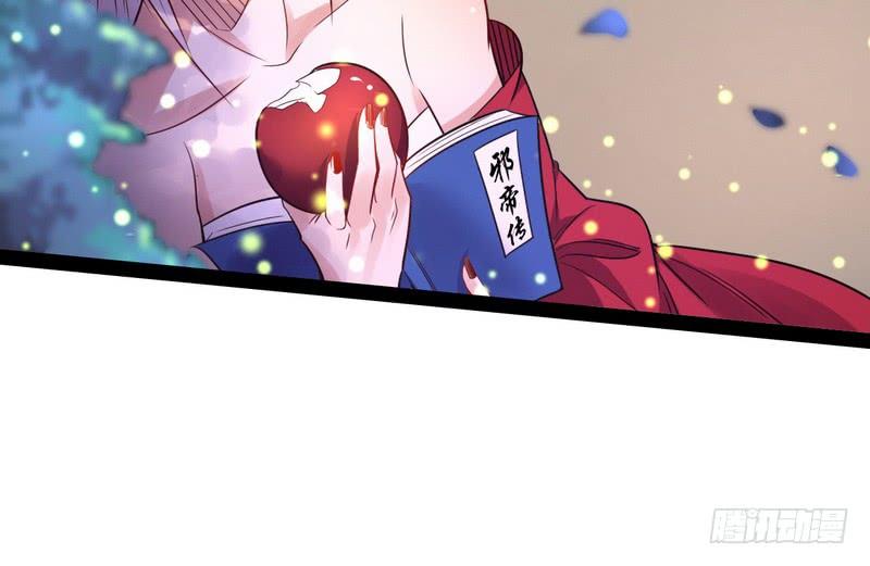 I'm An Evil God Ch.10 p107