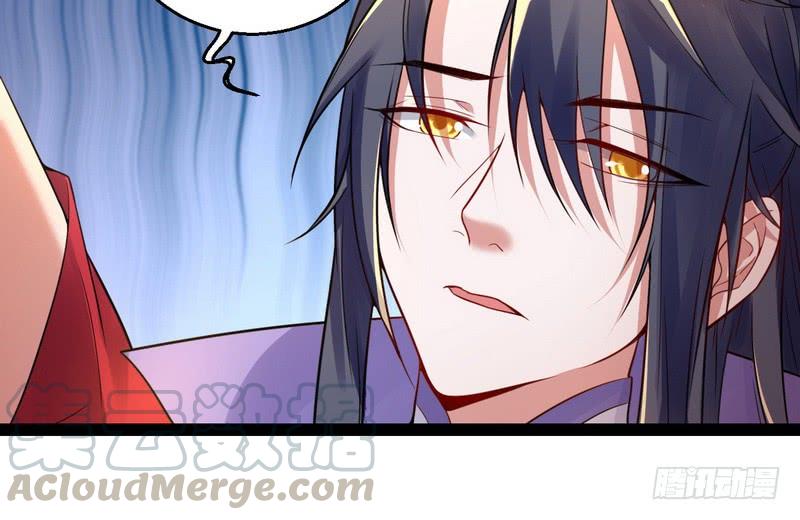 I'm An Evil God Ch.10 p11