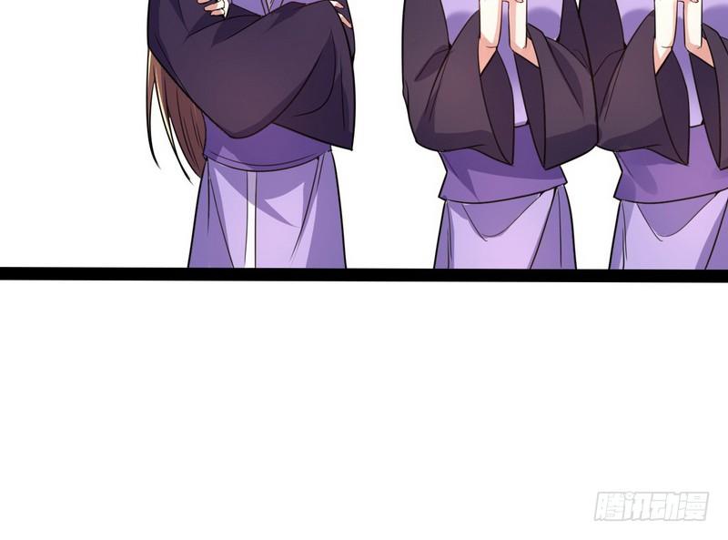 I'm An Evil God Ch.10 p120