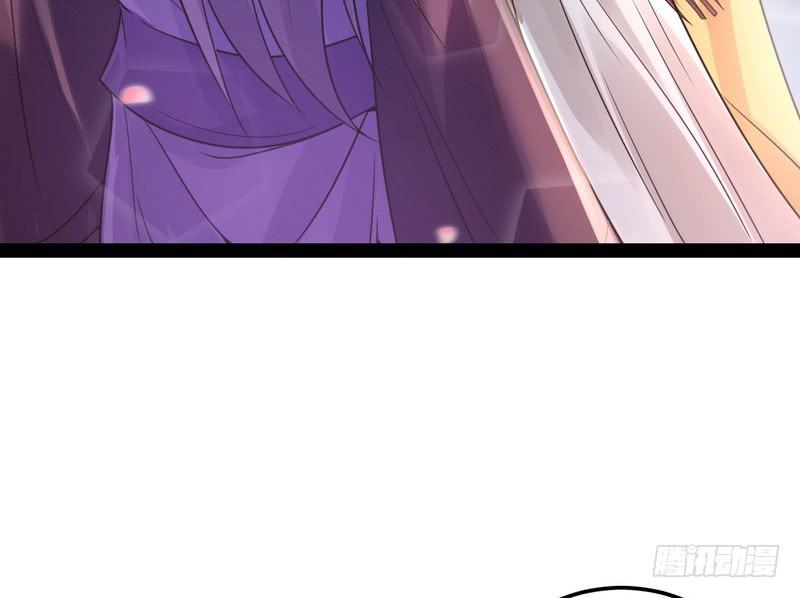 I'm An Evil God Ch.10 p125