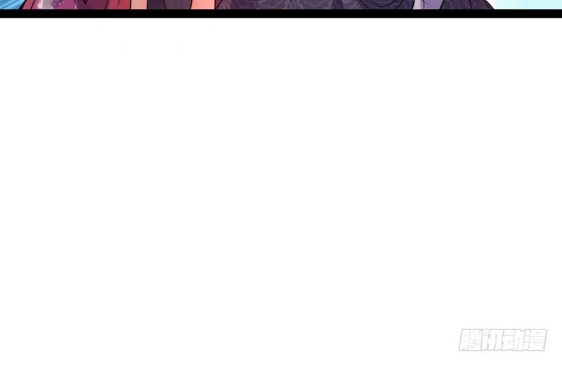 I'm An Evil God Ch.10 p14