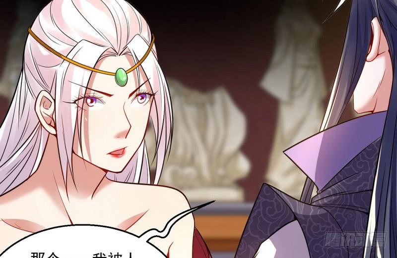 I'm An Evil God Ch.10 p16