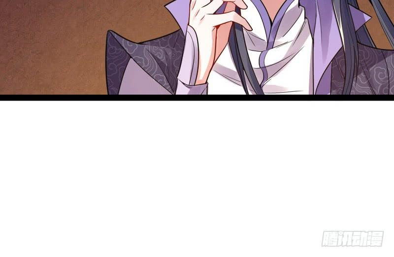 I'm An Evil God Ch.10 p19