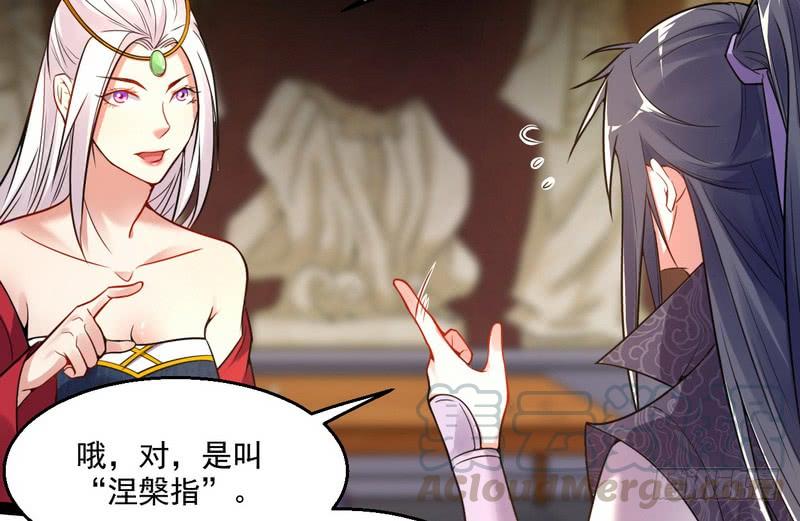 I'm An Evil God Ch.10 p21