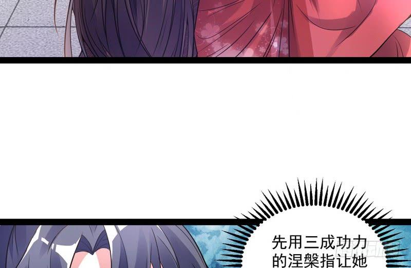I'm An Evil God Ch.10 p29
