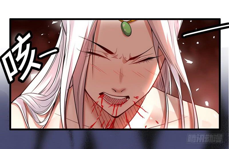I'm An Evil God Ch.10 p33