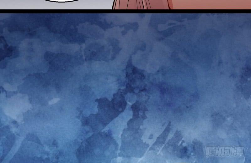 I'm An Evil God Ch.10 p4
