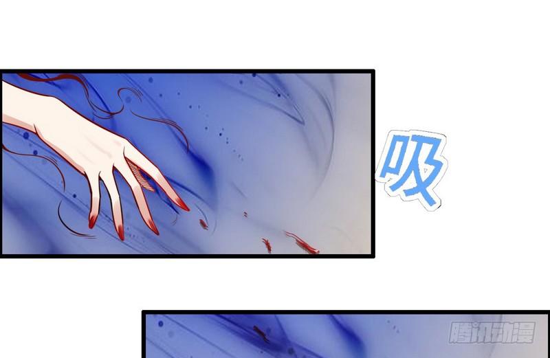 I'm An Evil God Ch.10 p42