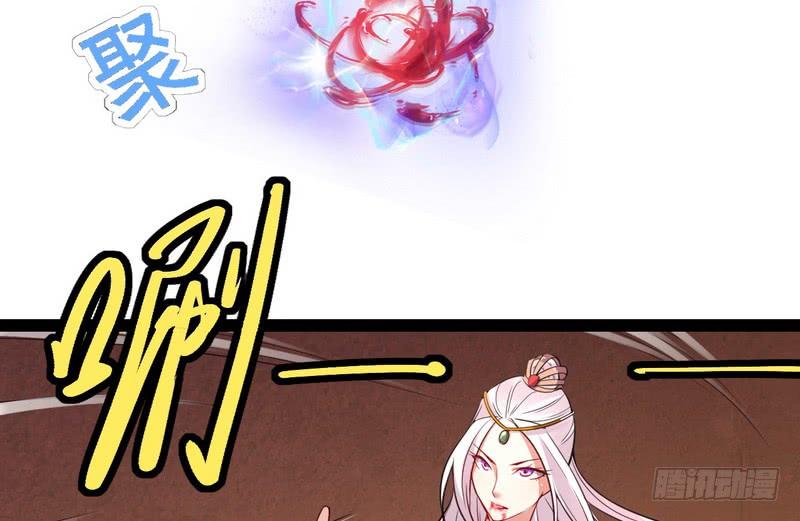 I'm An Evil God Ch.10 p44