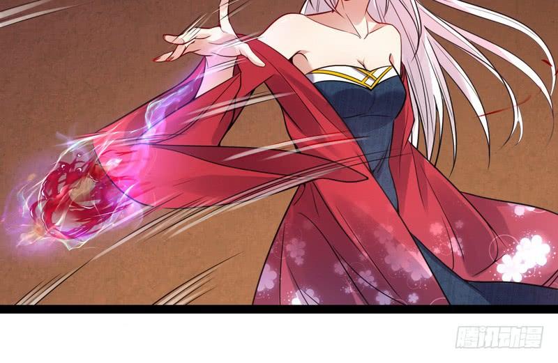 I'm An Evil God Ch.10 p45