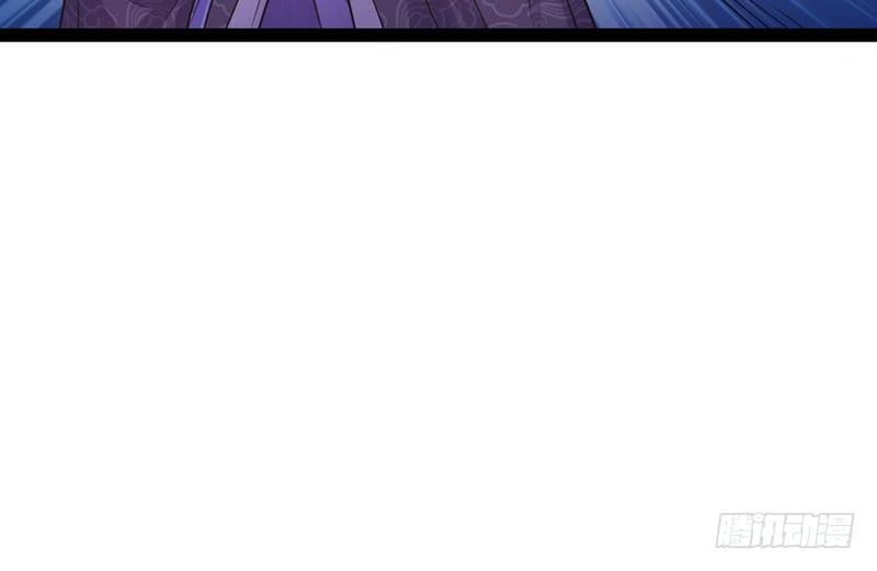 I'm An Evil God Ch.10 p49