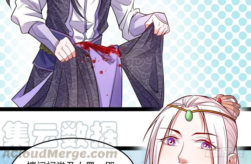 I'm An Evil God Ch.10 p51