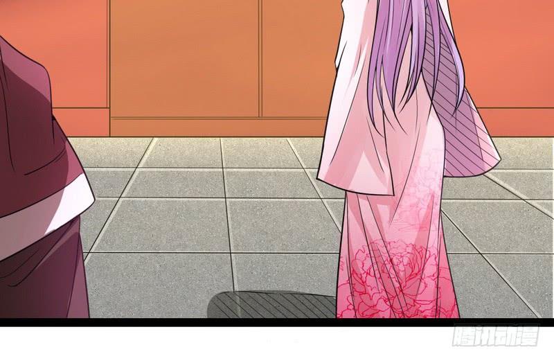 I'm An Evil God Ch.10 p56