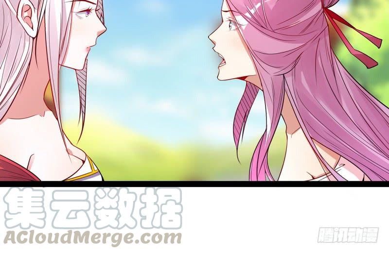 I'm An Evil God Ch.10 p61