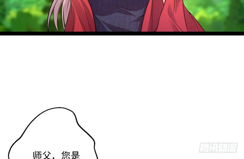 I'm An Evil God Ch.10 p66