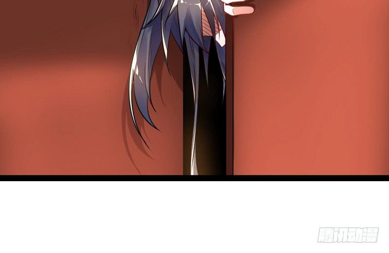 I'm An Evil God Ch.10 p72