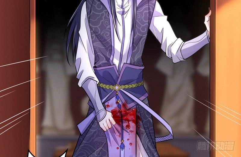 I'm An Evil God Ch.10 p75