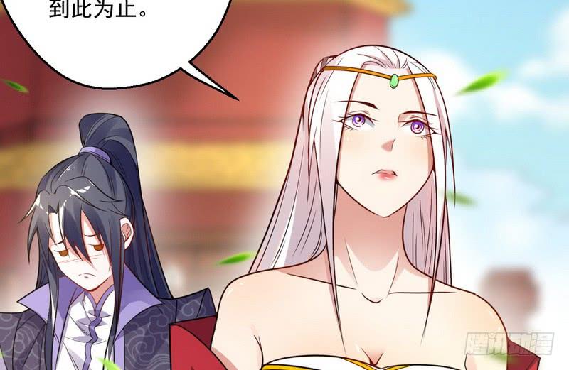 I'm An Evil God Ch.10 p83