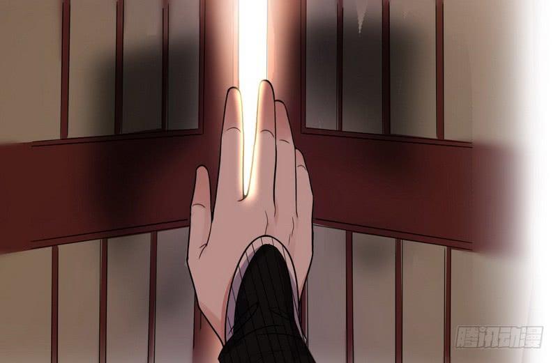 I'm An Evil God Ch.10 p93